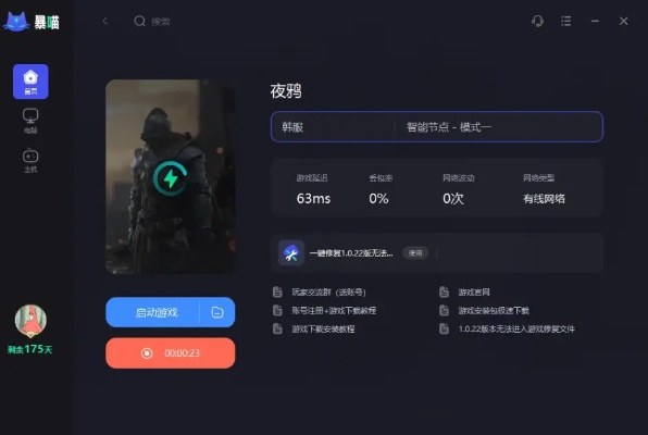 手游破解游戏同联想商店官方下载,新手友好版深入执行方案数据策略版_v4.130介绍