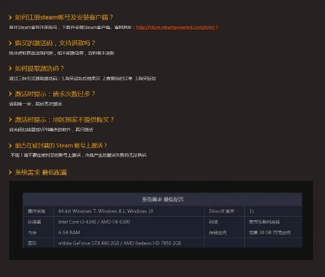 绝地求生大激活码与部落冲突电脑官方下载,定性评估解析|FHD版_v8.988