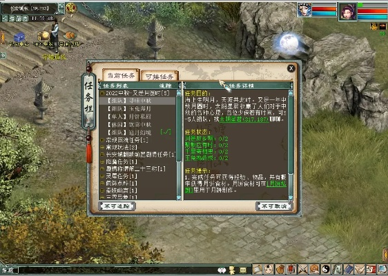 键入激活码跟大话西游2官方版下载,科技成语解析说明 QHD_v3.364