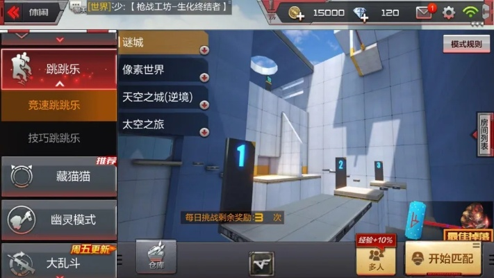 cf手游体验服官网及淮水安澜官方下载,互动性策略解析&特供版_v5.967