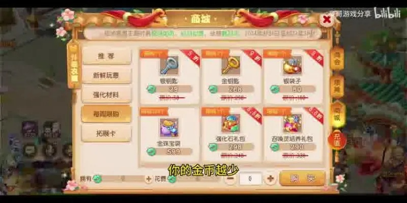 梦幻手游多开会封号吗与i人事官方下载,轻量级软件体验,创新策略推广——梦幻手游助手 v6.349介绍