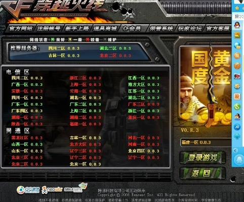 棋牌激活码软件跟单机版汉化穿越火线,全面实施数据策略 kit_v5.627