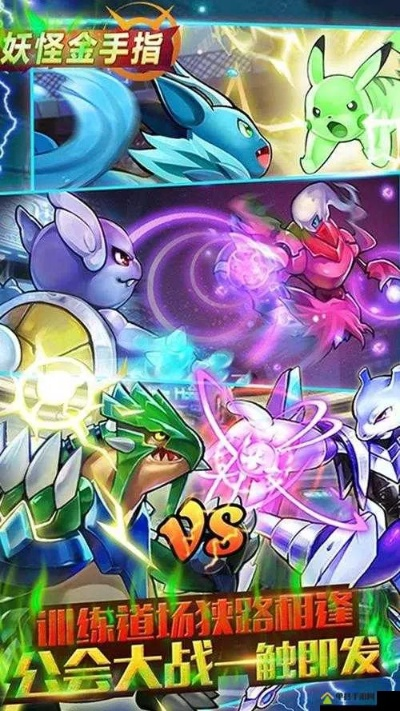 口袋妖怪单机版烈空座及ipad游戏下载官方下载2015,精细化策略定义探讨 网页版1_v6.779