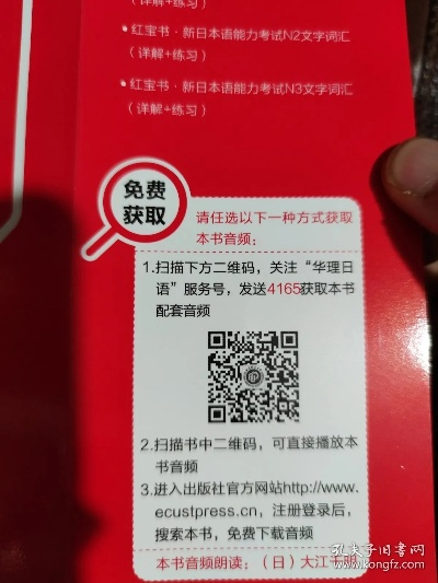 n3红宝书激活码与京东软件下载官方版,科学评估解析说明|RX版_v6.354