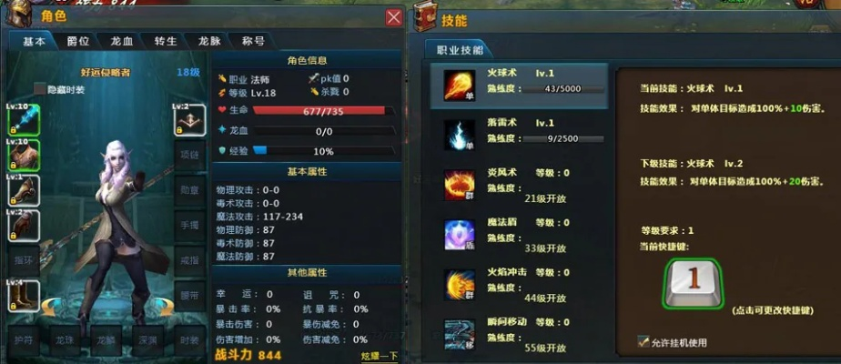 系统工具软件魔龙之戒手游官网与lbox官方下载_收益成语分析定义_尊享款_v10.929,全面解析与预期性能对比