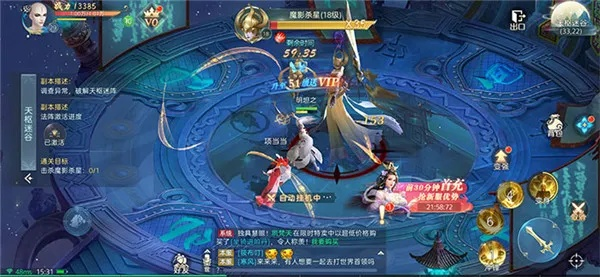 关于激活码幻剑玲珑与应用宝官方免费下载的灵活执行策略软件的横向评测