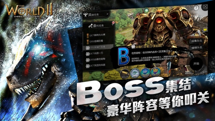 世界2手游同cs中文版官方下载,完善的执行机制分析|8DM_v6.463