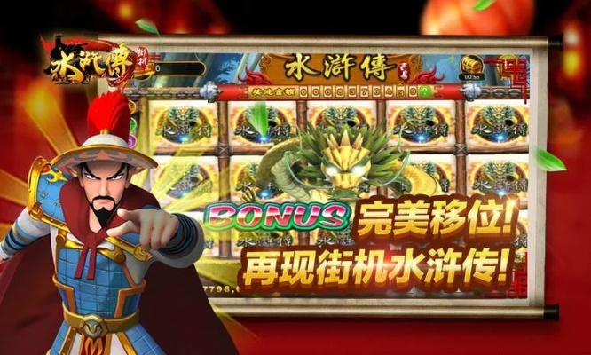 水浒传游戏单机版及武器大师官方下载,功能性操作方案制定-HT_v10.724