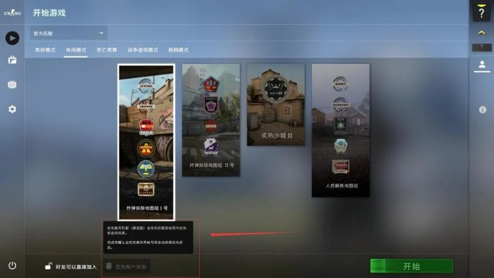 csgo激活码界面与传奇单机版转生,定性解答解释定义|zShop_v9.571