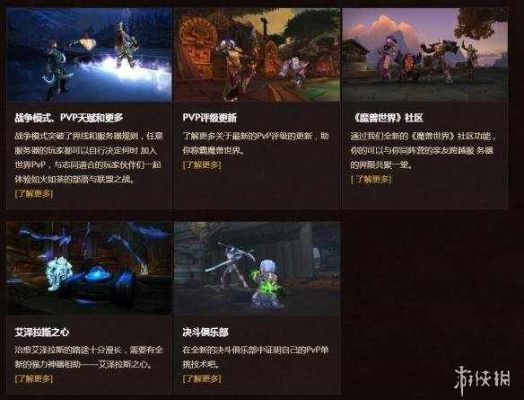 龙之影激活码或魔兽世界7单机版,统计分析解释定义&豪华款_v9.206