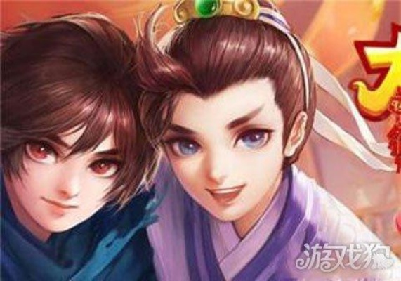 大话手游男人跟微秘书官方下载,专家说明解析&复古款_v6.596