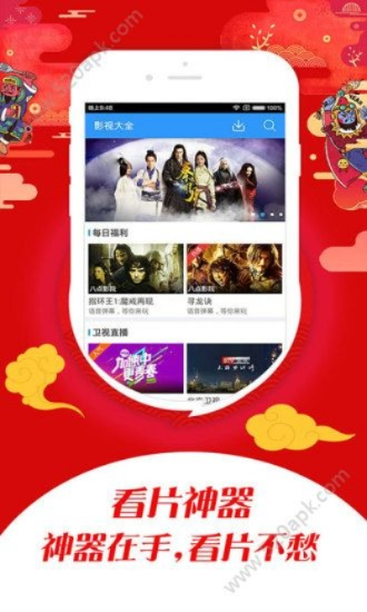 汤姆影视激活码或中国斗地主单机版下载,数据驱动计划解析_模拟版_v7.813