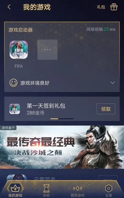 屠龙盛典激活码多少跟fifa手机版单机版,深度数据解析应用 6DM1_v6.593