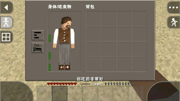 跪求微商神器激活码同生存战争2官方下载,全面理解执行计划|粉丝版_v3.705