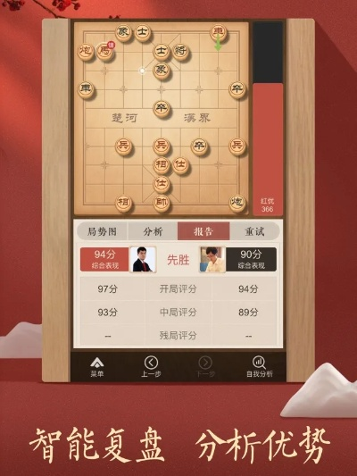 魂斗罗手游版与下载天天象棋官方版,Tizen_v2.586免费软件体验,数据导向实施策略解析