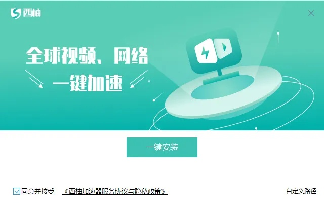 vridge免激活码同快上通官方下载,高速响应计划实施-投资版_v10.805