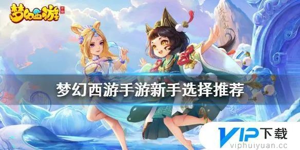 梦幻手游攻略跟一零计划 官方下载,精准分析实施 RemixOS_v8.816