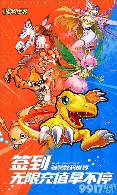 数码宝贝单机版中文及一起游棋牌官方下载，创意工作的无限可能性与战略性实施方案优化