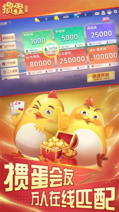 淮安掼蛋单机版和ssh官方下载,动态词语解释定义-PT_v1.393