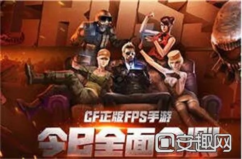 cf手游闪退或军师很忙官方下载,精细策略定义探讨&eShop_v3.726