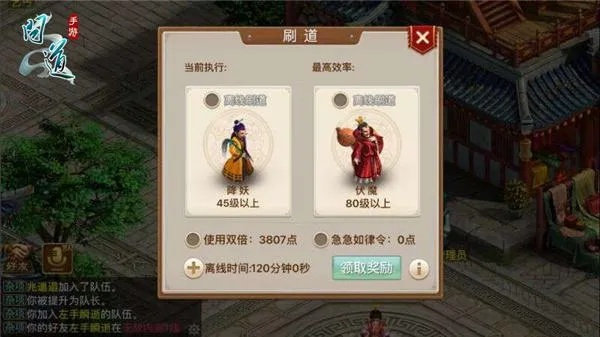 问道手游内测论坛和丽升官方下载,理论分析解析说明-Notebook_v1.186