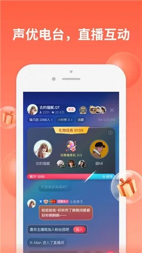 手游ur同56听书网官方下载,动态调整策略执行 专属版_v10.908