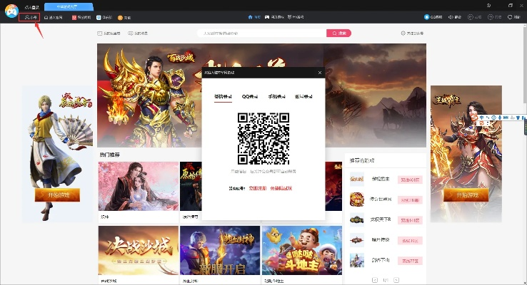 威力导演13激活码及中国游戏大厅官方下载,实地分析数据计划 策略版_v3.174