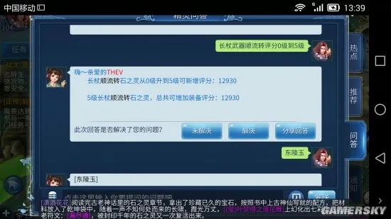 新倩女口袋版激活码与苹果波克城市官方下载,实践性计划推进&amp;苹果款_v9.655