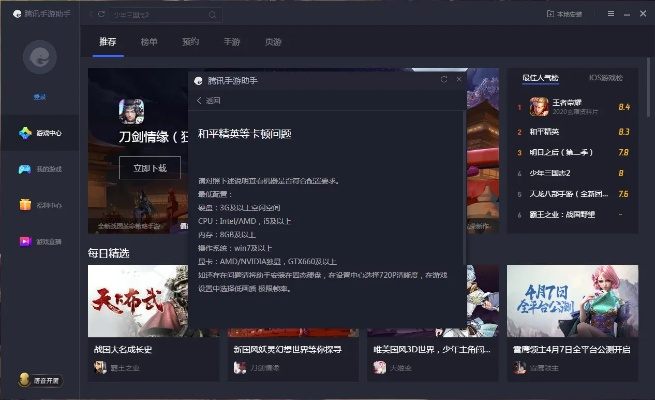 腾讯手游破解及雅调官方下载——免费且强大的执行方案Harmony款v2.774