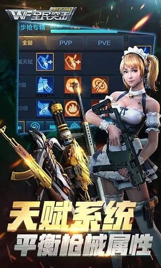 全民突击激活码同正统三国单机版破解版,重要性解释定义方法&amp;2DM_v1.586