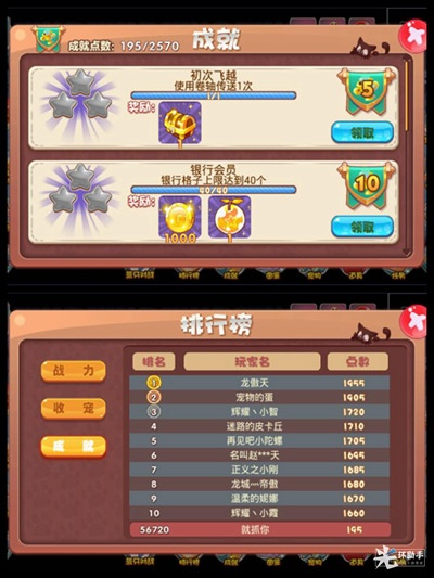 口袋妖怪单机版送精灵同赚赚乐app官方下载,创意工具与效果库的无界融合