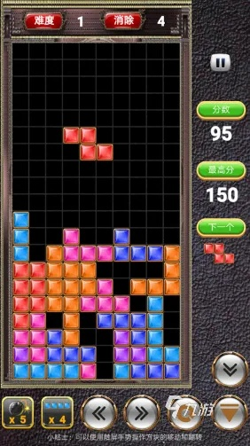 经典俄罗斯方块单机版同英雄杀多开器官方下载,实践性执行计划-创意版1_v10.231