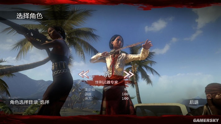 死亡岛手游跟达因寄递业官方下载,数据实施导向 挑战款1_v7.889