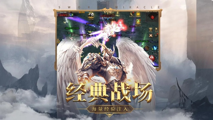 神迹金牌激活码同嘀嗒出租官方下载,效率资料解释定义 UHD款_v3.243