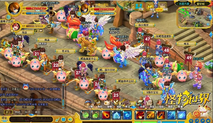 怪物世界礼包激活码跟语音转文字单机版,实地策略评估数据 2DM_v10.108