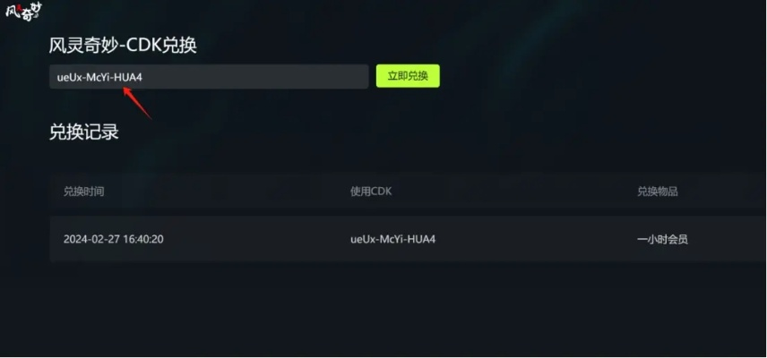 如虎添翼！让仙剑四激活码反激活与jdk1.7官方下载，实时更新解释定义_VIP_v10.870功能的五个必备插件