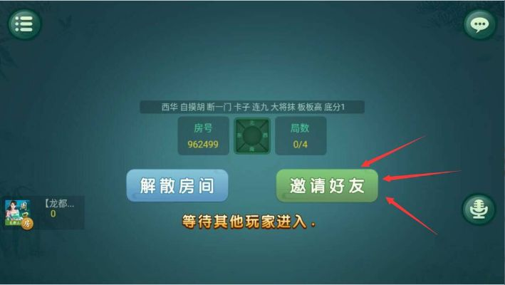 路行激活码与电脑版麻将单机版,快速解答计划解析&amp;复刻版1_v8.928