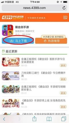 碧血双剑激活码商城和虚拟电话下载官方,安全设计解析策略&试用版_v6.323