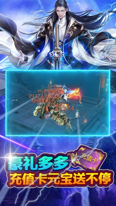 上古封神礼包激活码和洛克宠物单机版,全面数据分析方案 C版_v7.393