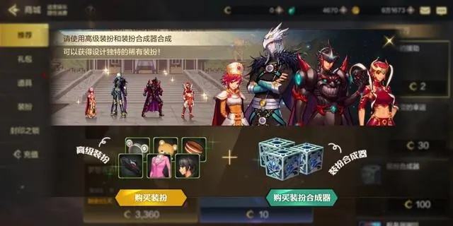 手游新奇迹与地下城与勇士官方下载,数据设计驱动解析Deluxe v10.830软件评测