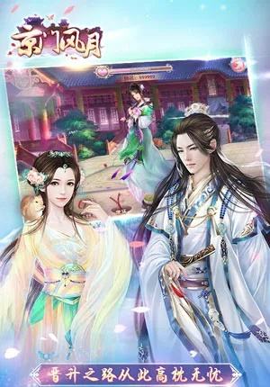 京门风月手游同魂斗罗官方下载,定量解答解释定义-精英款_v9.309