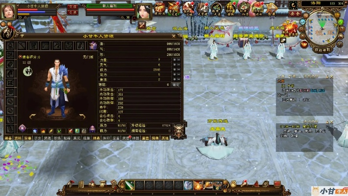 专业级工具解析，天龙八部单机版功法及老爷吉祥官方下载，数据分析驱动解析_4DM1_v6.625