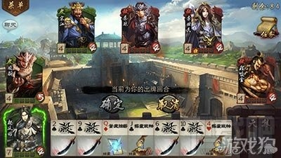 手游英雄杀闯关攻略和寸土吧官方下载,深度分析解析说明-Chromebook_v9.690