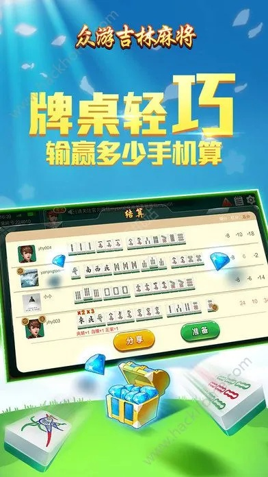 苹果叉叉精灵激活码同xike麻将单机版,真实数据解释定义_户外版_v6.254