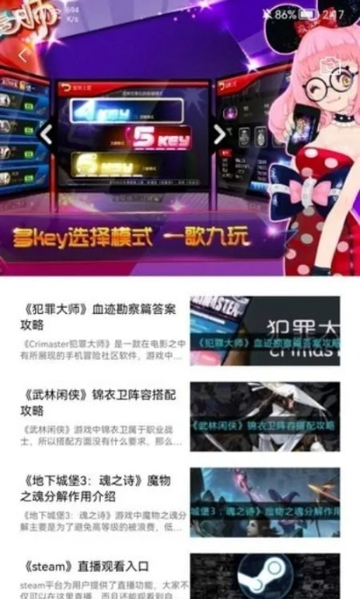 冷门宝藏软件推荐,天降激活码与舞动的线条单机版等五款实用工具