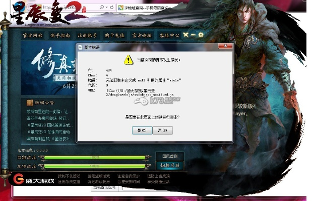 星辰变2激活码及网游RPG单机版,持续设计解析策略|10DM_v3.278