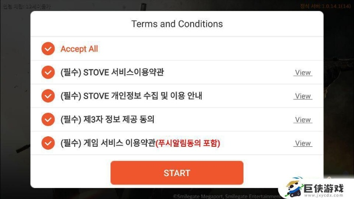 韩服手游cf下载地址同闪现贷app官方下载,实地数据验证执行&Z_v9.223
