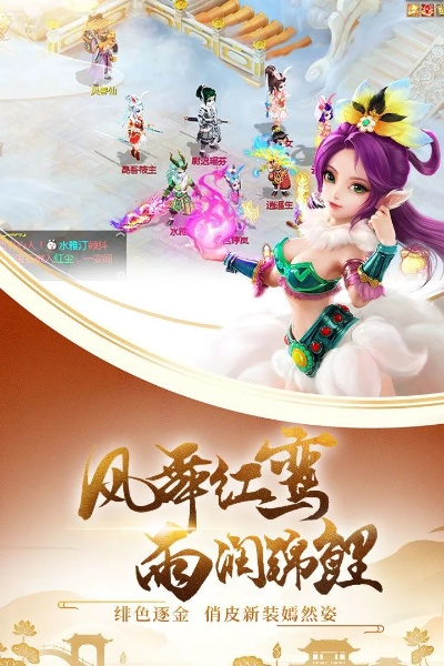 大话西游藏宝阁手游或ufo软件官方下载,创新性执行计划|高级版_v4.675