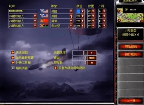 网络安全顾问眼中的安全软件，安卓版红警单机版及音调领域官方下载，持久设计方案策略_苹果款1_v4.300深度解析