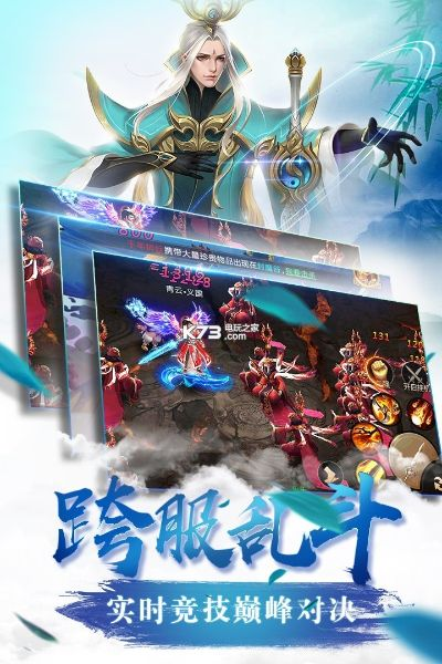 青云决账号激活码同多多游戏助手官方下载,多元化策略执行&粉丝版_v4.324